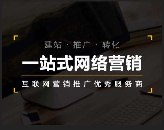 赛罕企业如何怎么利用网络推广抓取潜在客户