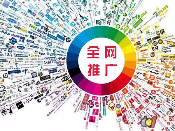 赛罕传统企业进行网络营销需要注意的几个基础策略
