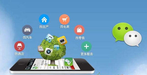 赛罕分析企业微信公众号平台开发的优势有哪些？