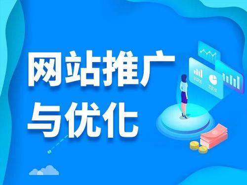 赛罕电商类网络推广如何做才有更好的效果