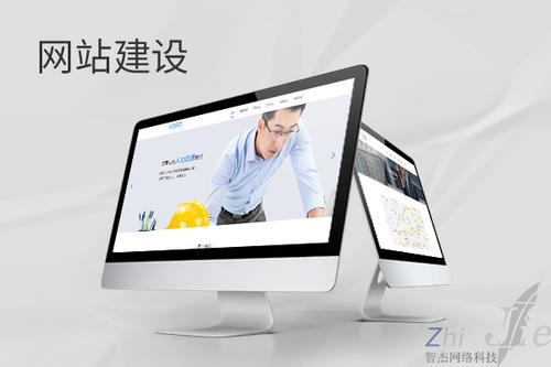 赛罕网站建设公司分析网页设计如何提升吸引力