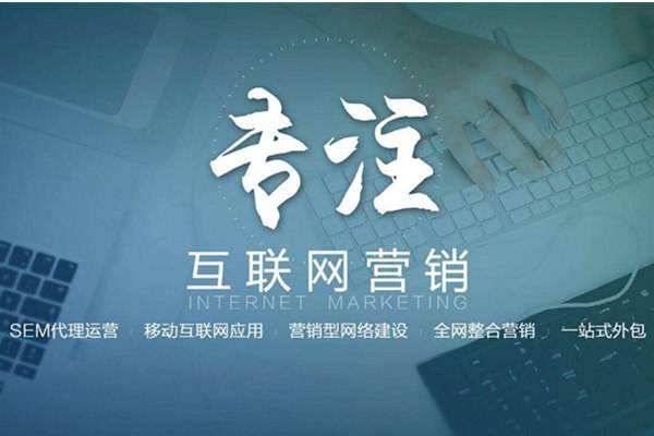 赛罕电商行业做网络推广需要具备的条件有哪些